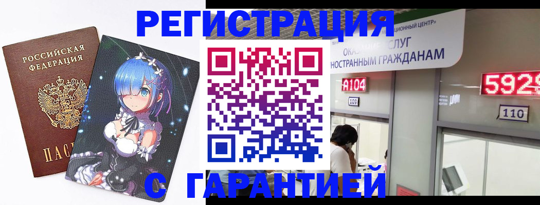 регистрация для дет. сада в Керчи